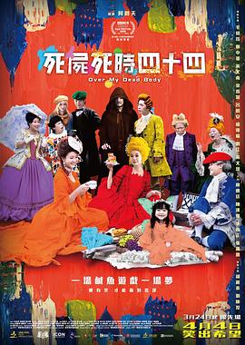 一本色道久久综合狠狠躁篇
